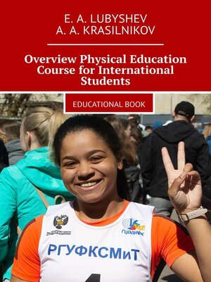 cover image of Overview Physical Education Course for International Students. Educational book